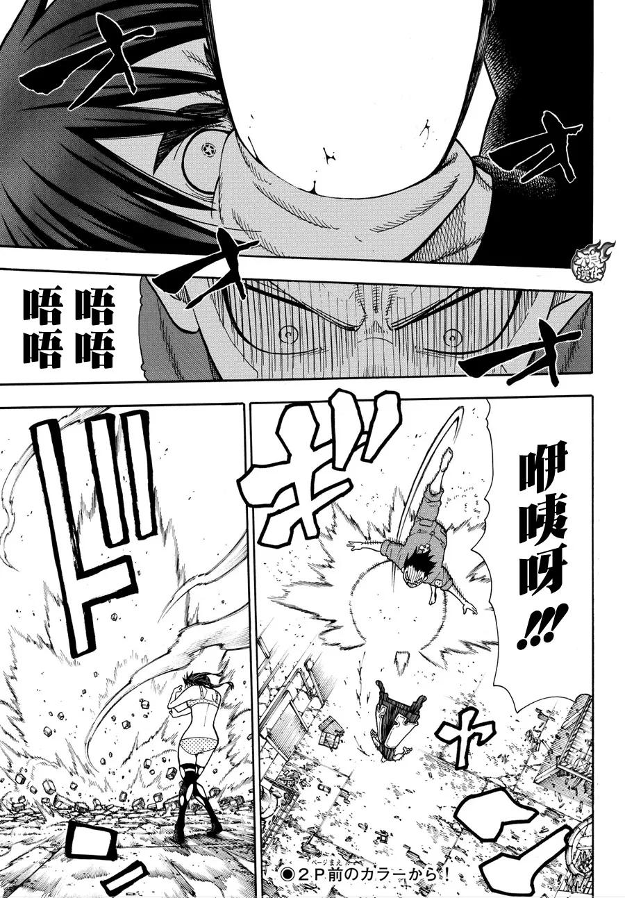 30 立于身后的男人1