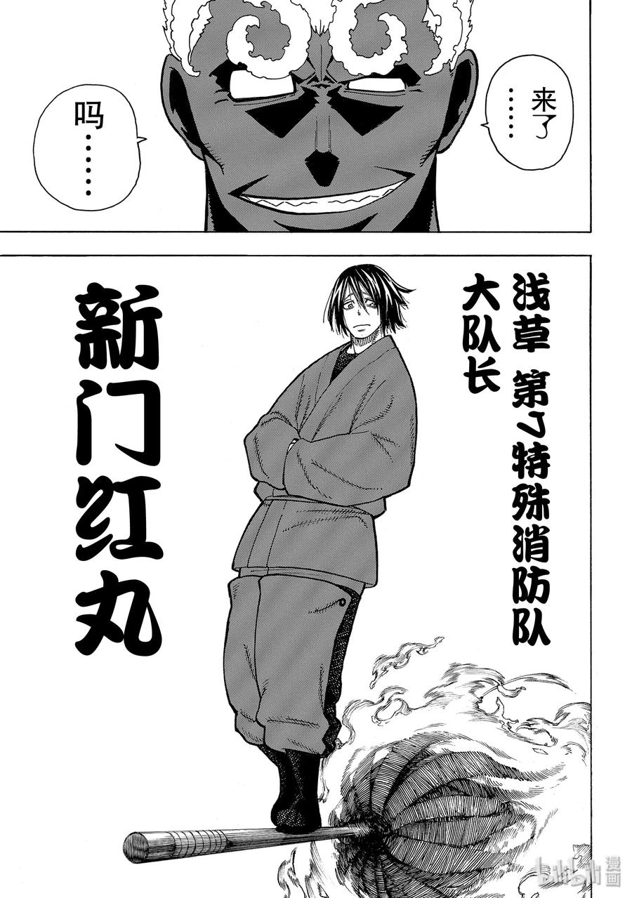 224 太阳与月亮2