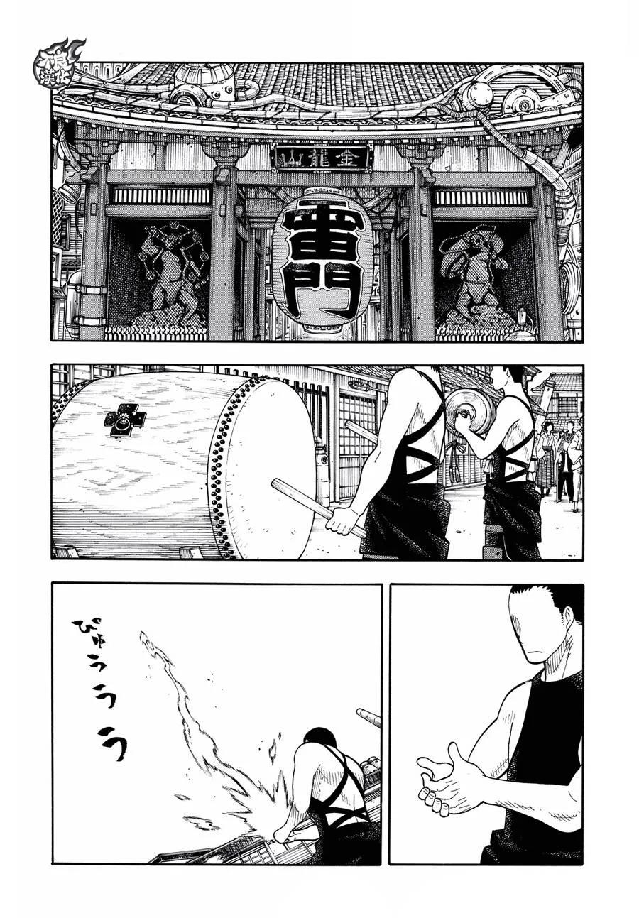 炎炎消防队第二季生肉漫画,40 浅草开战前夕2图