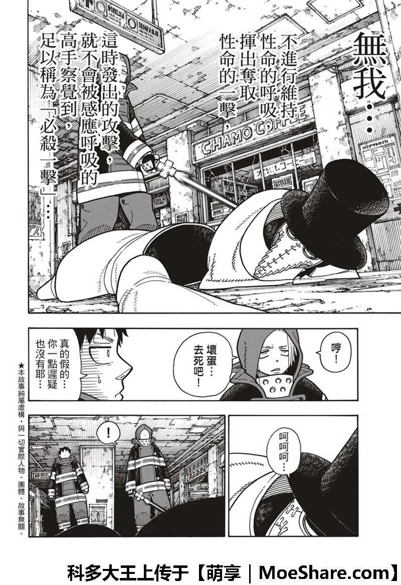 166 追溯联系2