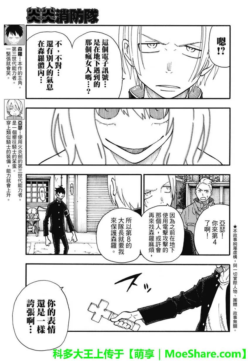 96 聚集的老友2