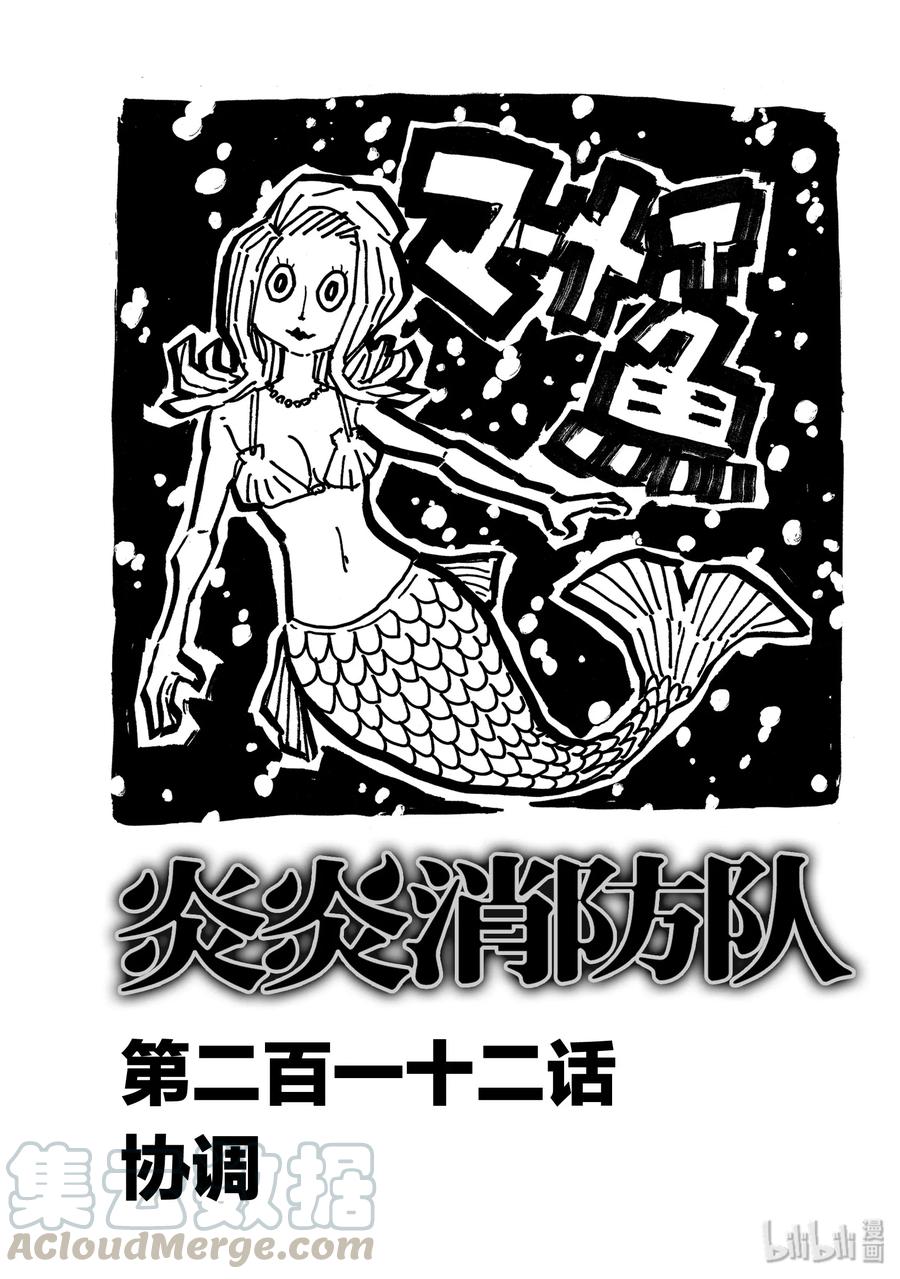 212 协调0