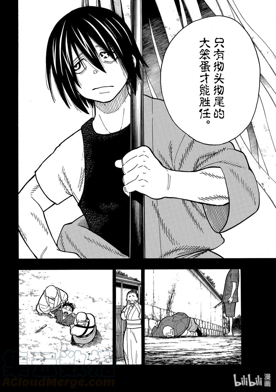 227 遗憾3