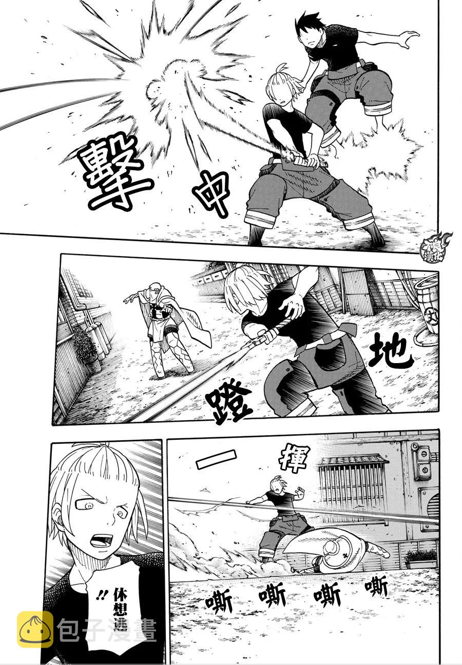 47 二对二死斗4