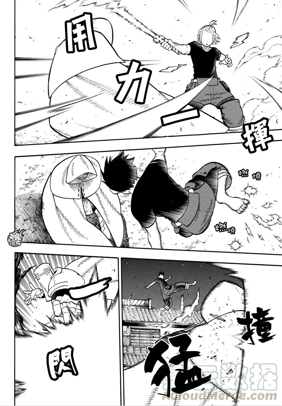 47 二对二死斗3