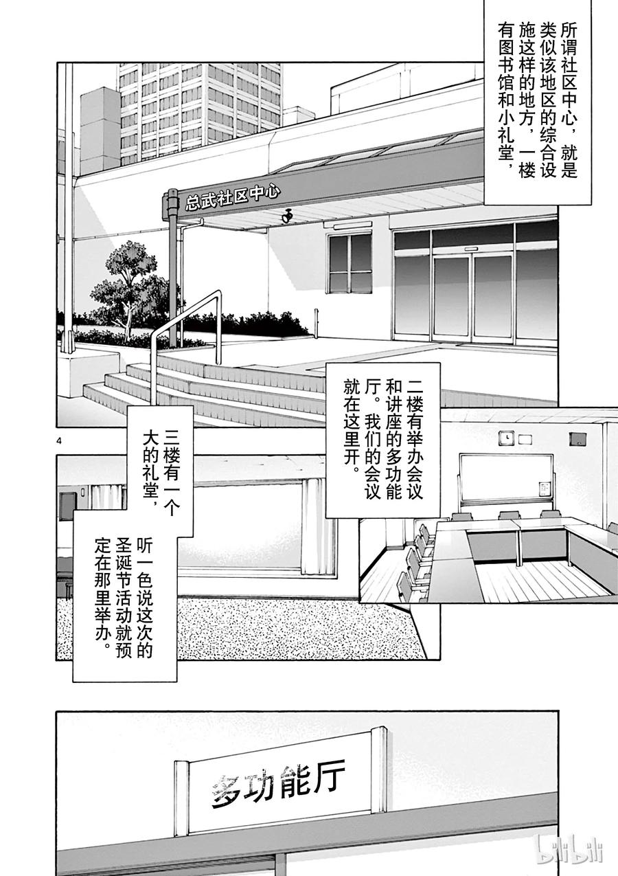 60 会议顺利进行，却没有实际进展3