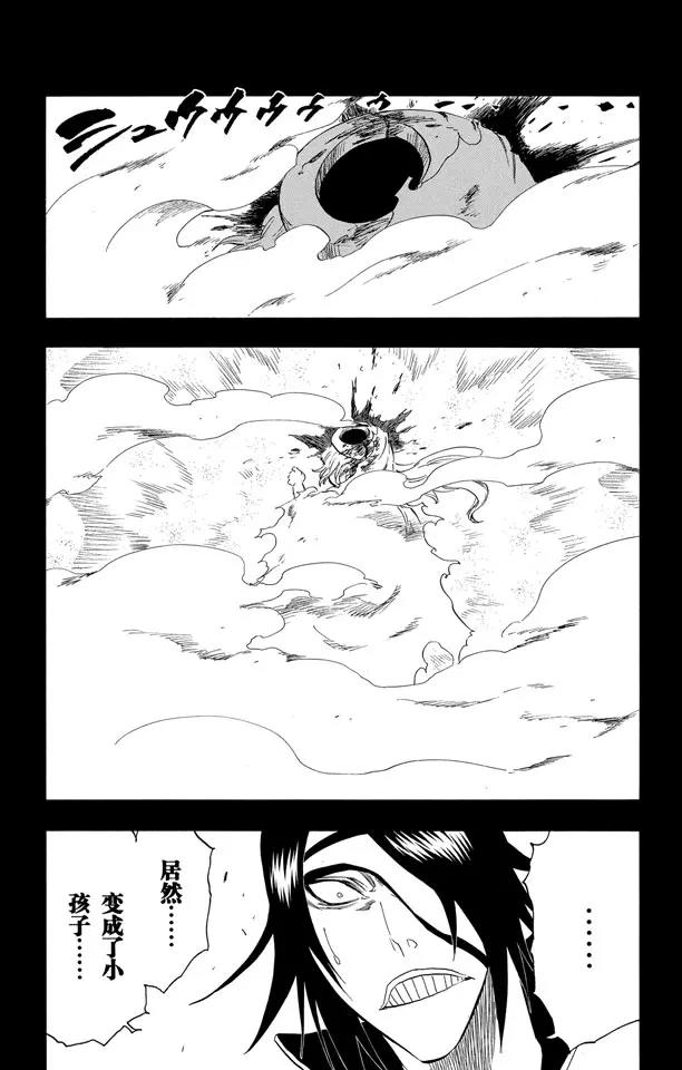 第295话 最后使命1