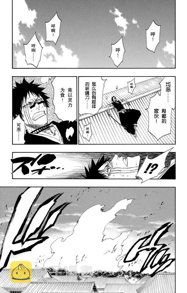 第156话 欢迎来炼狱2