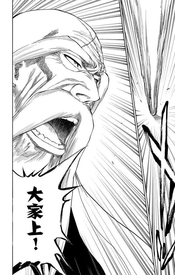 第329话 狂暴之怒1