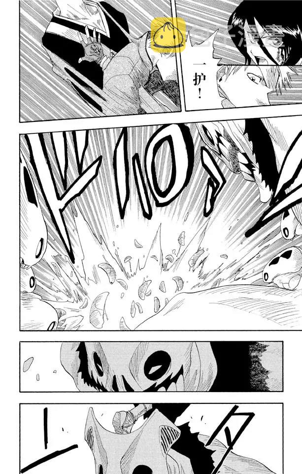 死神境界全集免费观看漫画,第11话 复活（是水蛭炸弹还是妈妈）2图