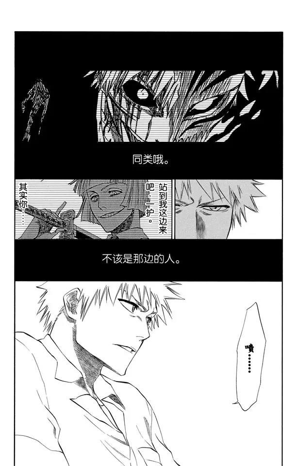 第189话 决定1