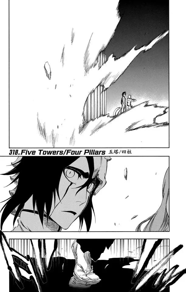 死神境界激斗漫画,第318话 五塔/四柱1图