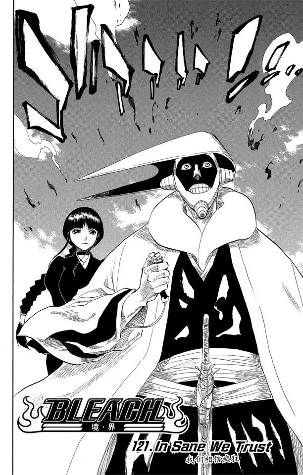 死神境界剧情解说漫画,第121话 我们相信疯狂4图