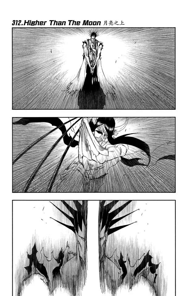 死神境界魂之觉醒漫画,第312话 月亮之上1图