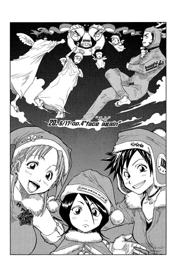 死神境界魂之觉醒漫画,第20话 再会4图