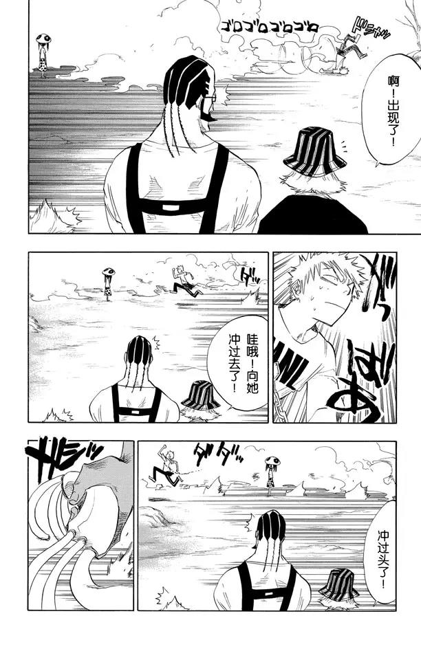 第60话 测验1-2：击落！1