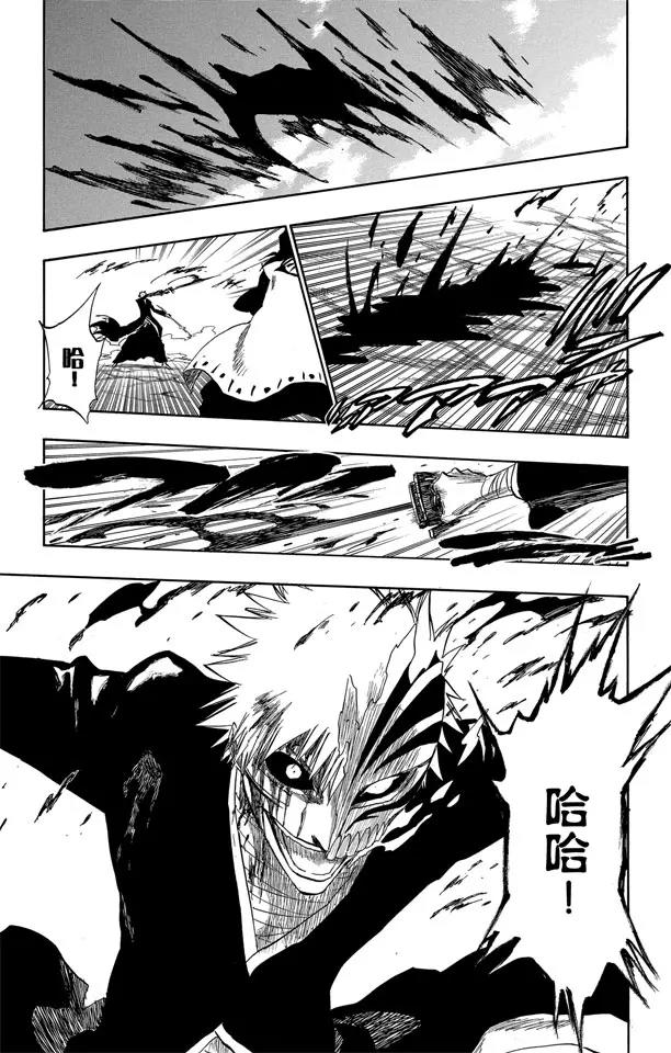 死神境界激斗漫画,第166话 黑与白23图