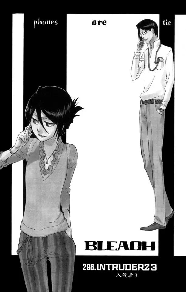 死神/境·界漫画那个集十三队漫画,第298话 入侵者33图