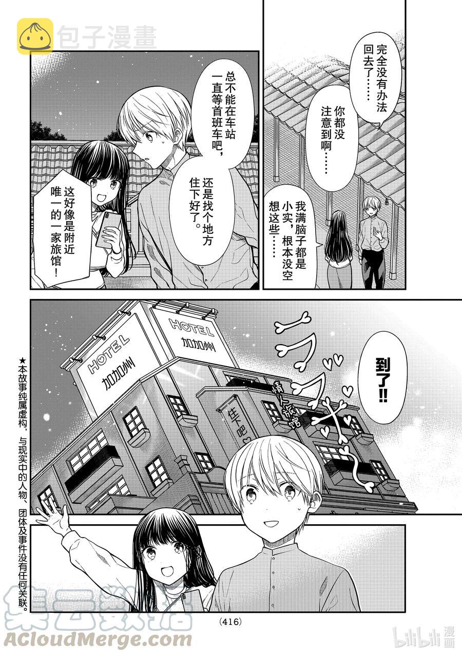 286 暴露无疑1