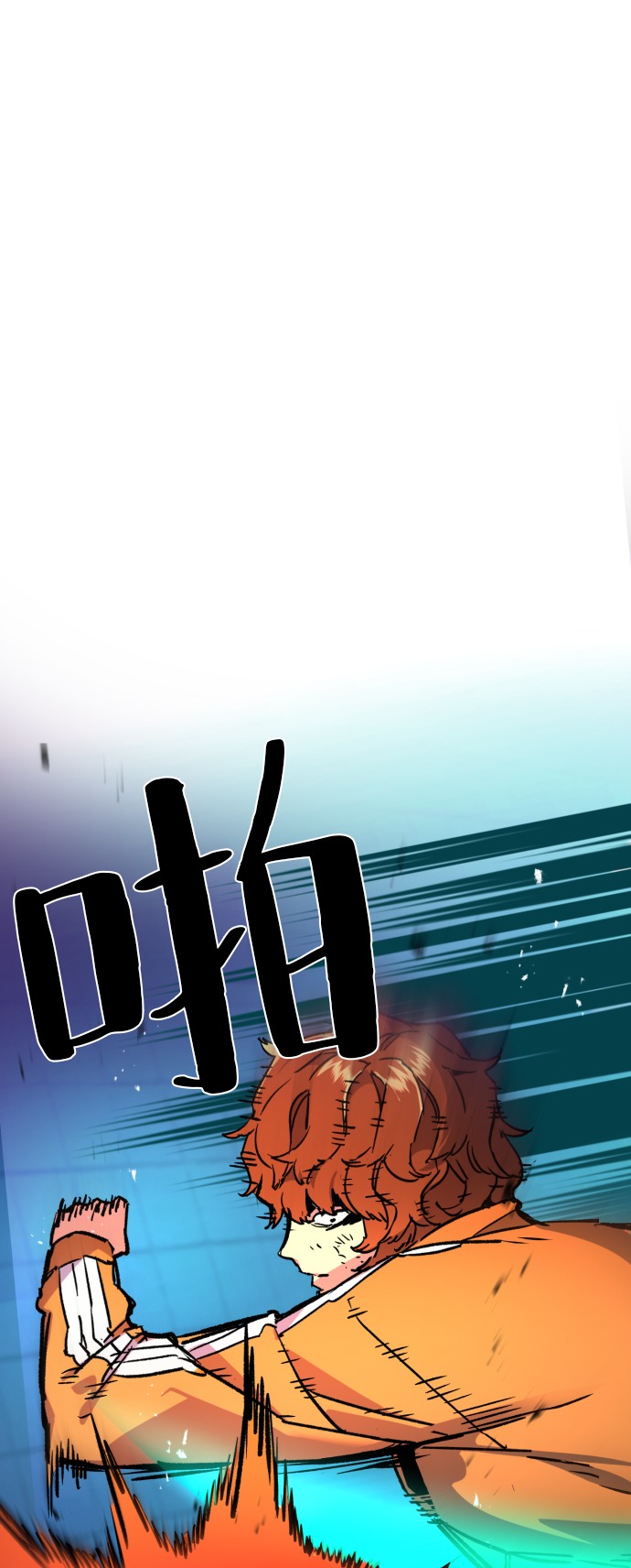 少年佣兵团全人物满级属性漫画,第35话2图