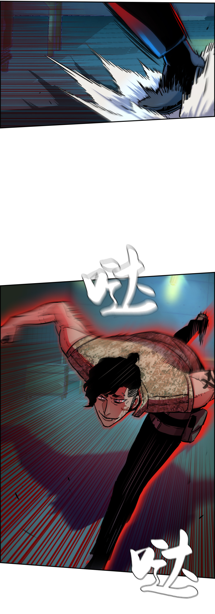 少年佣兵团金手指代码漫画,第66话5图