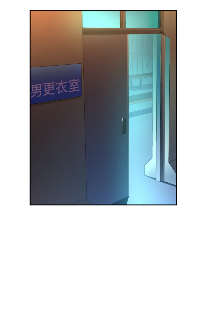 少年佣兵团全人物满级属性漫画,第25话3图