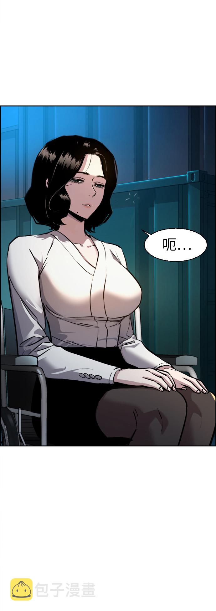 少年佣兵传秘籍攻略漫画,第48话3图