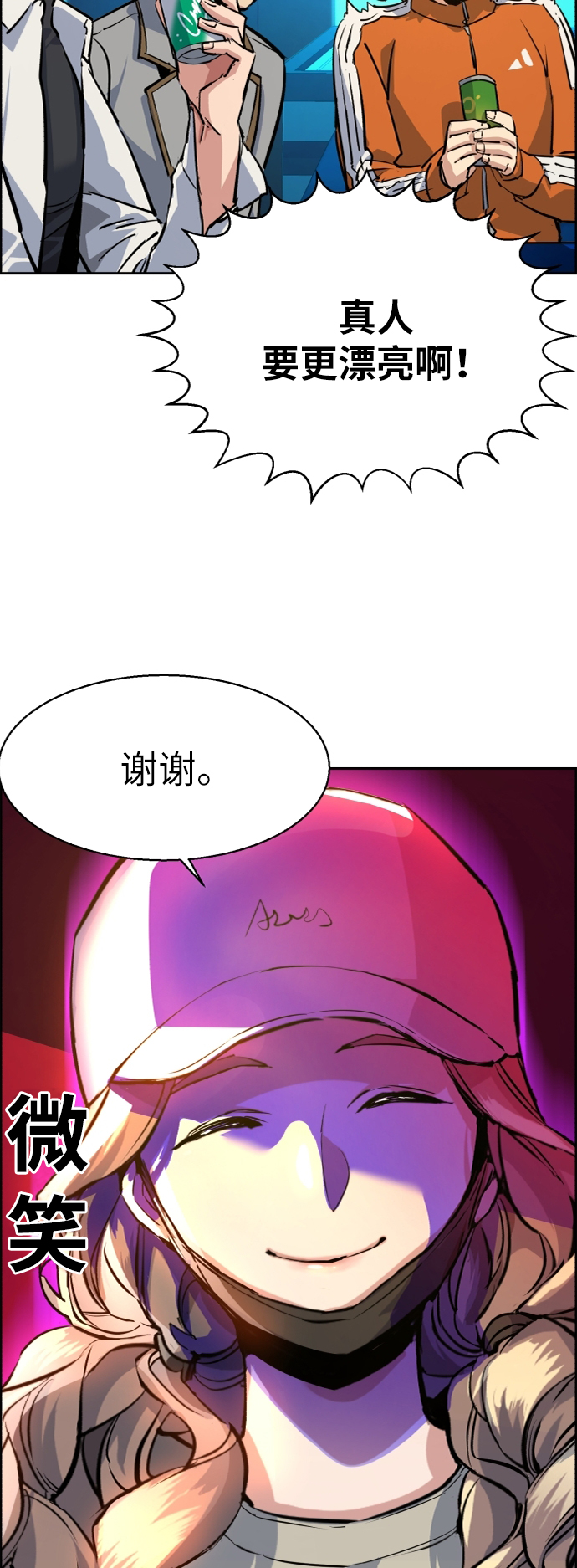 少年佣兵出货日志免费完整版漫画,第60话5图