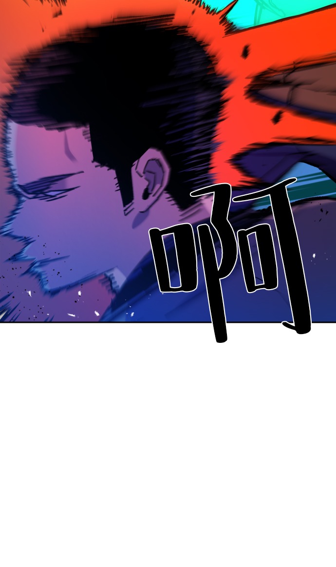 少年佣兵团全人物满级属性漫画,第35话3图