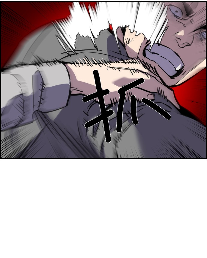 少年佣兵团漫画,第20话4图