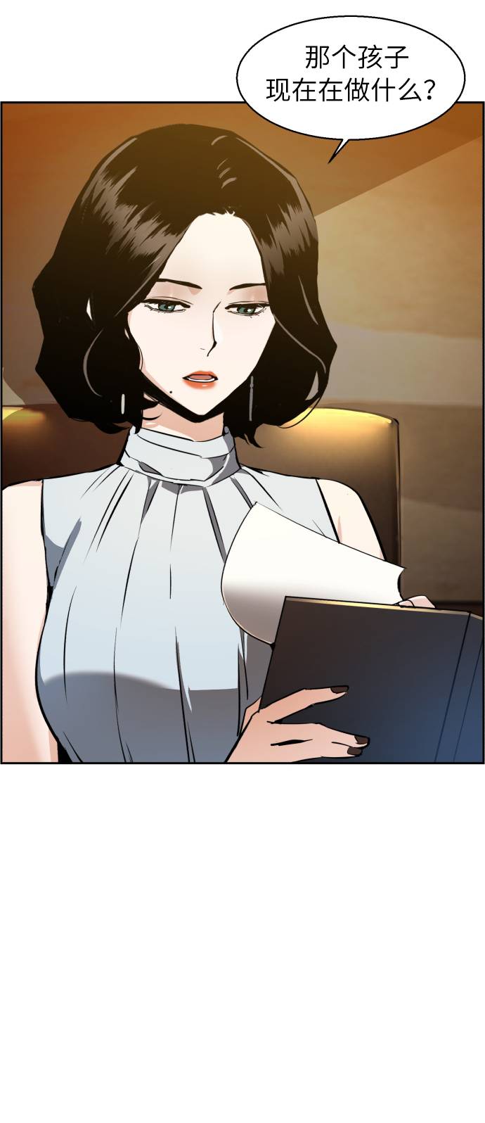 少年佣兵免费下拉式漫画,第29话3图