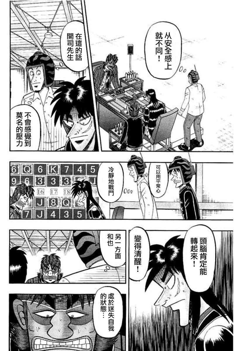 176话4