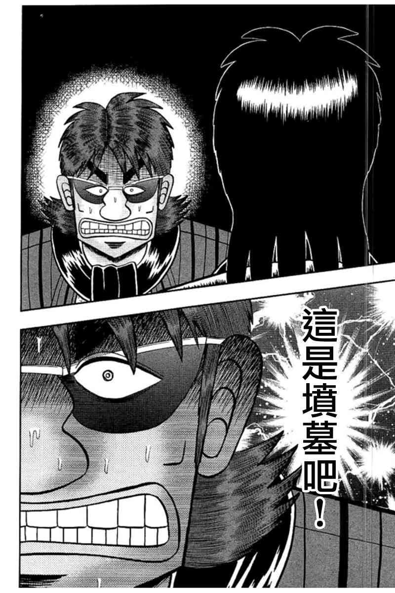 185话2