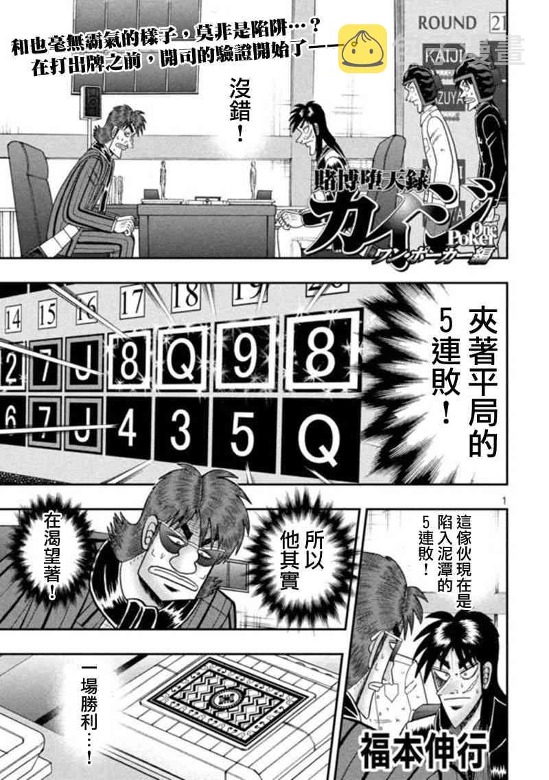 193话0