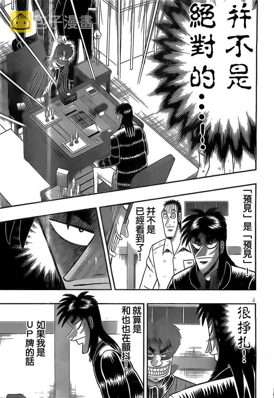 121话2