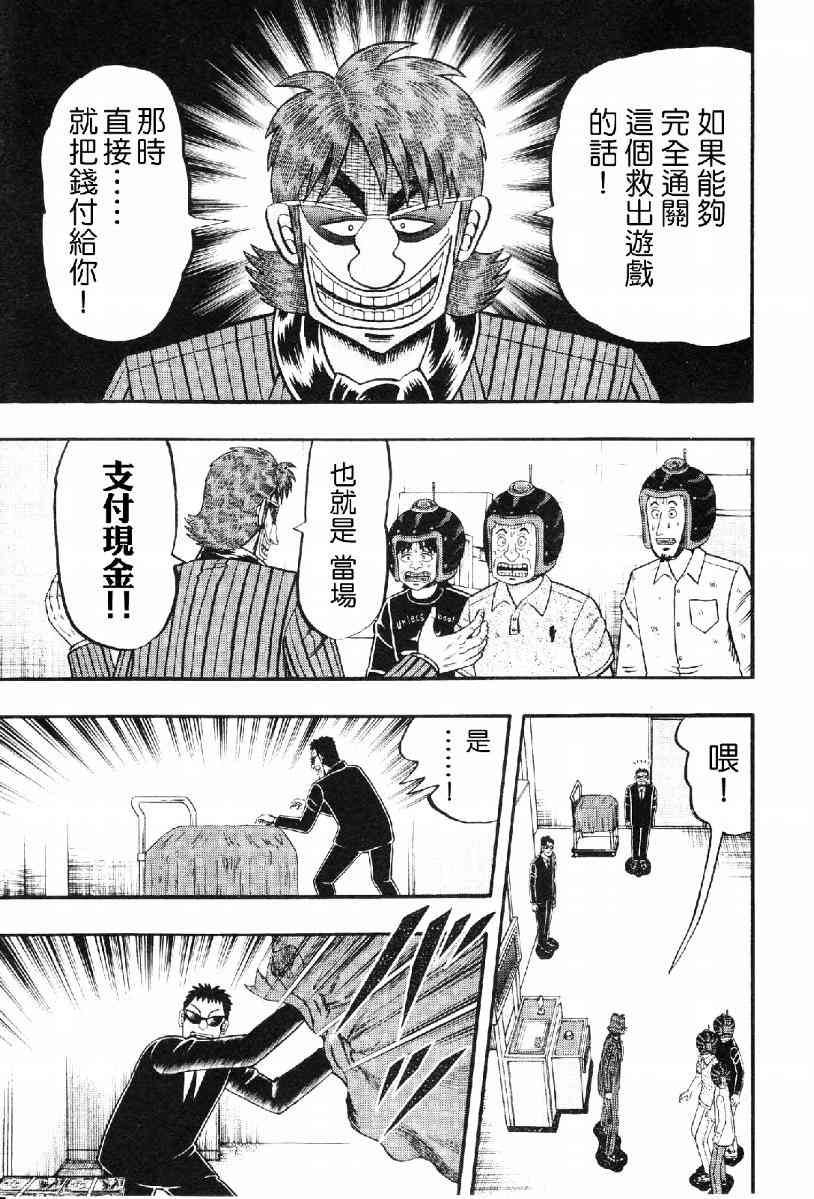 15话2
