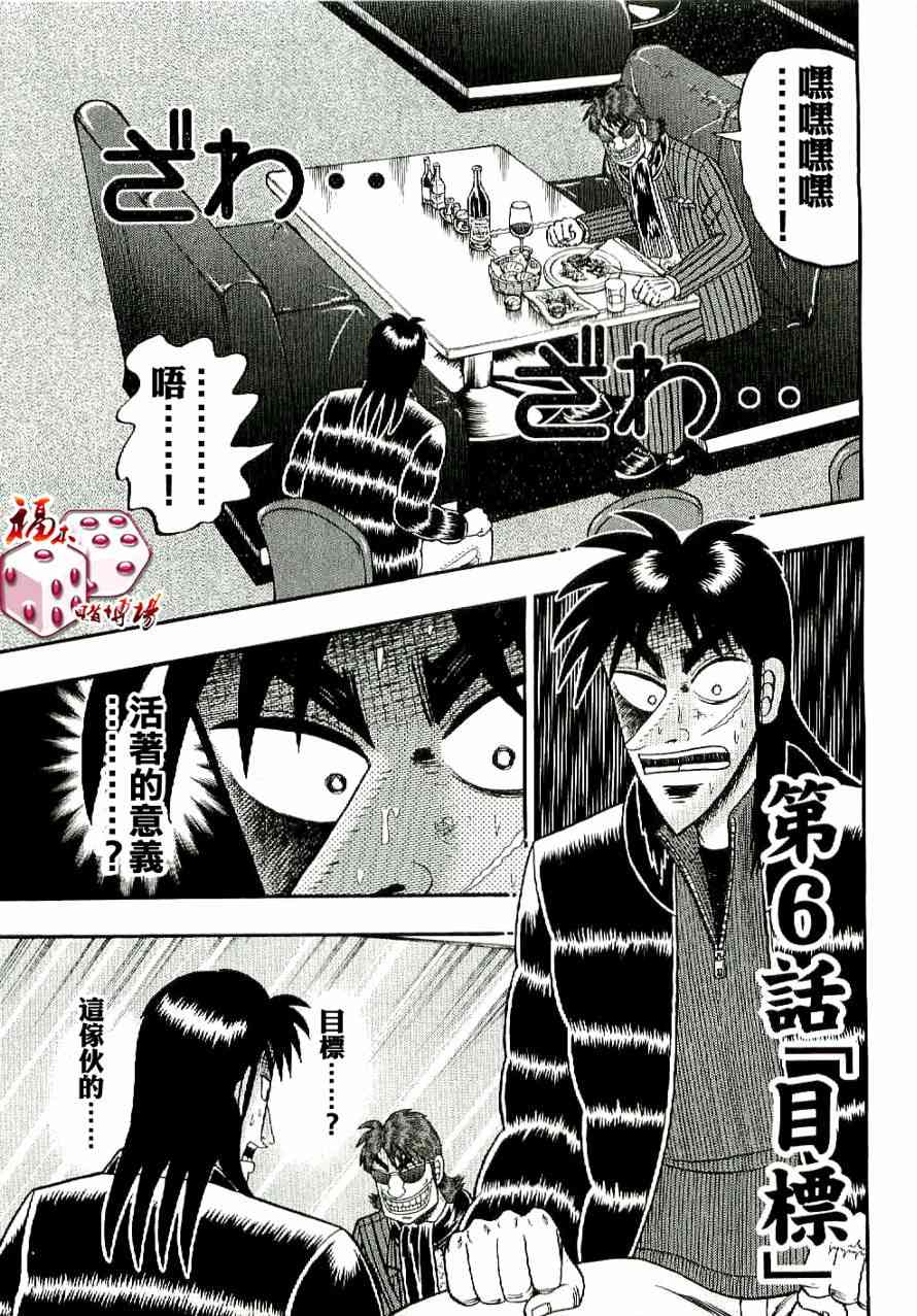 6话0