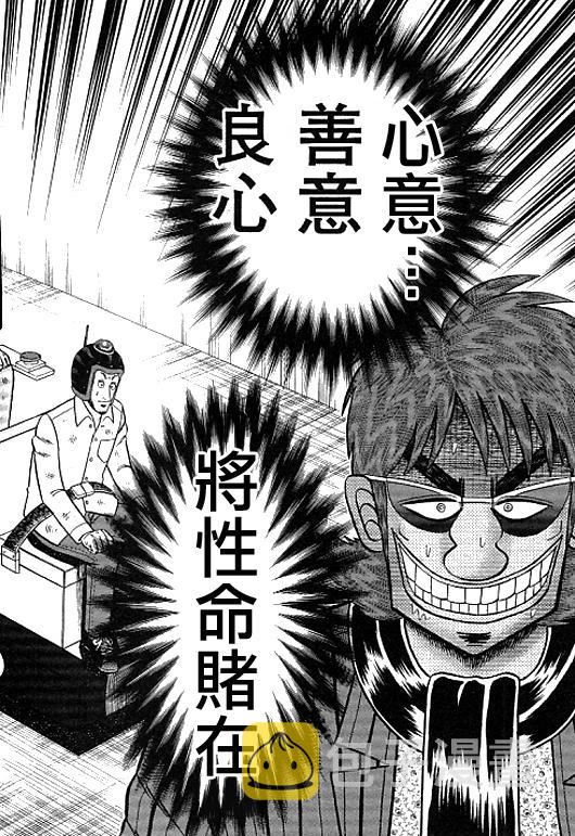 40话1