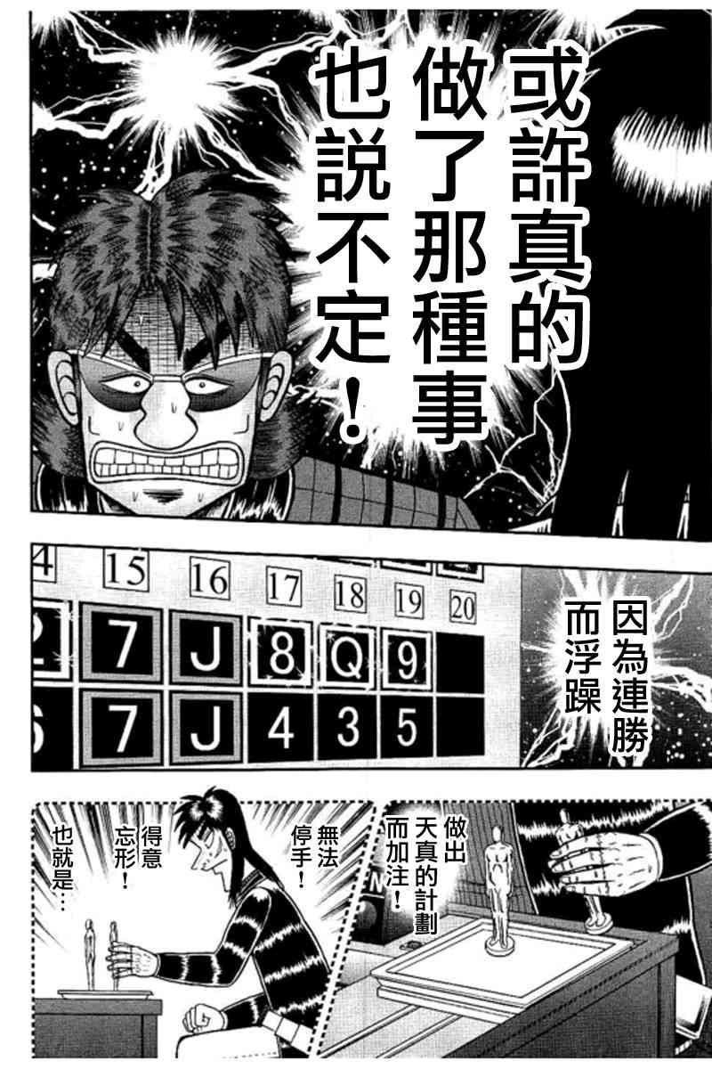 180话2