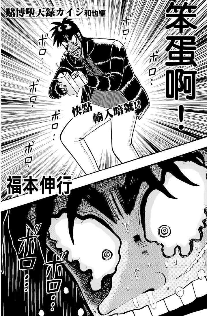 94话1