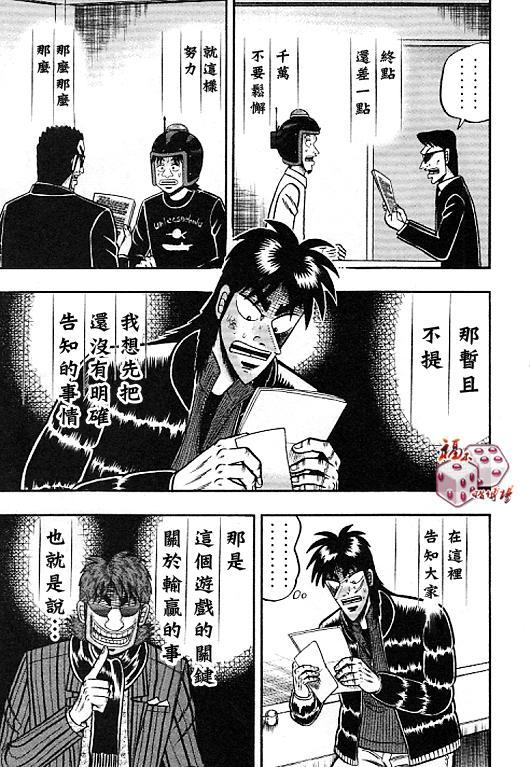 35话4