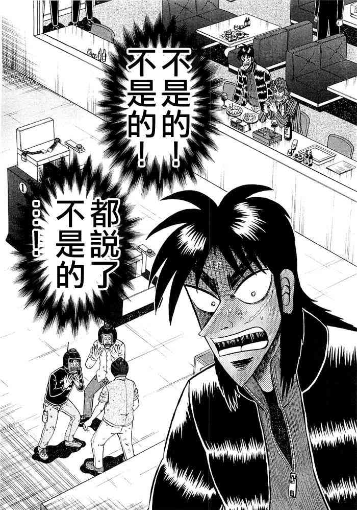46话1