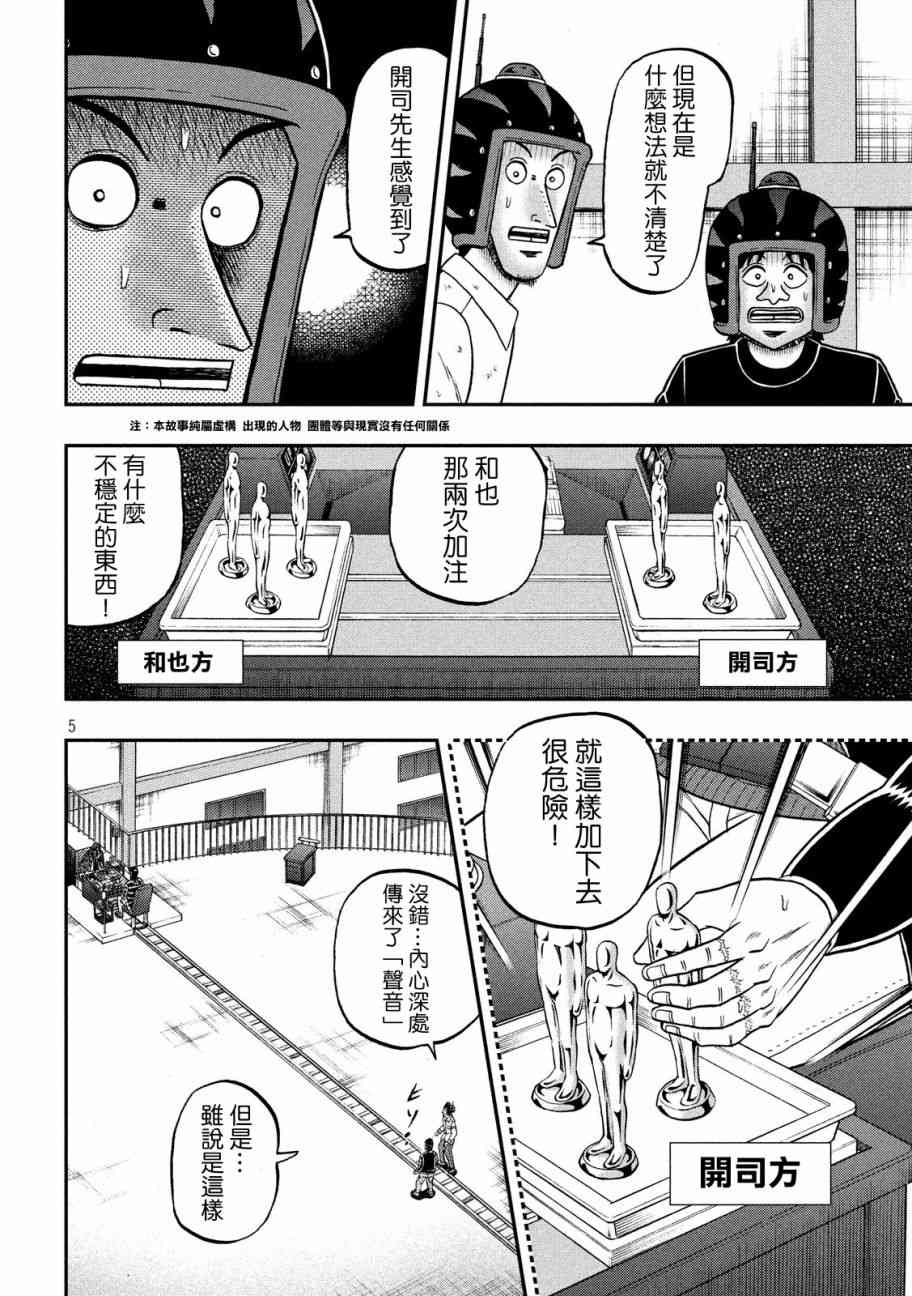 212话2