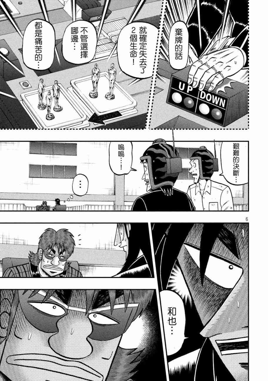 212话3