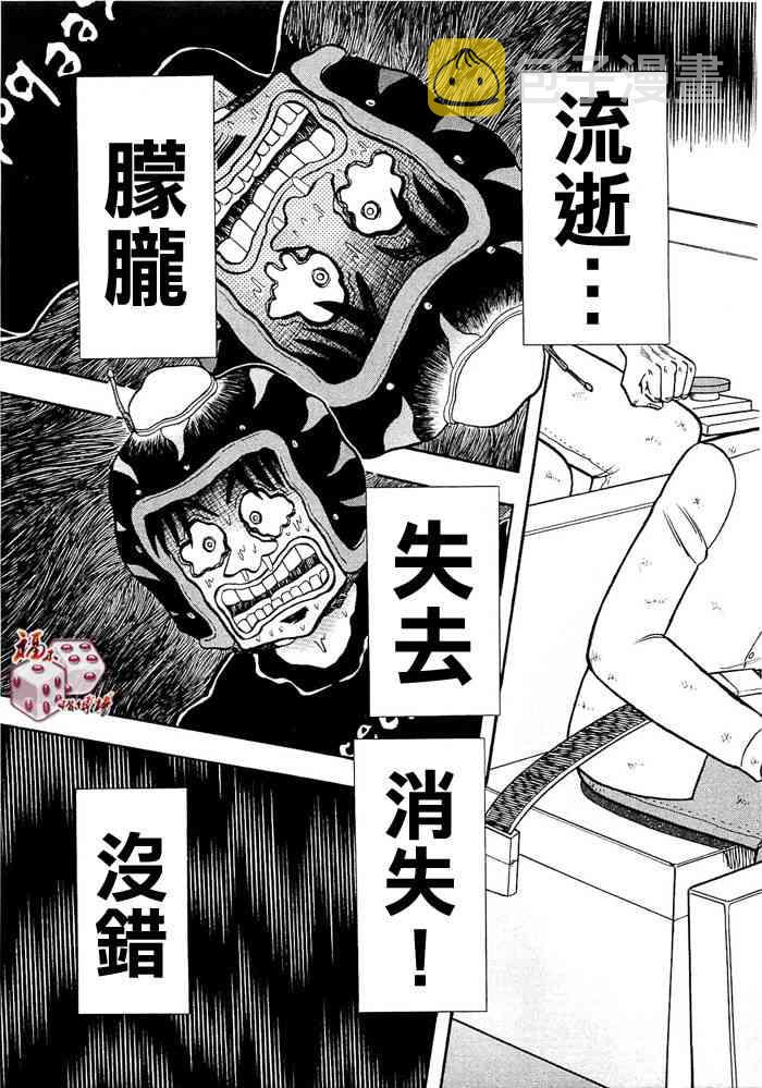 49话4