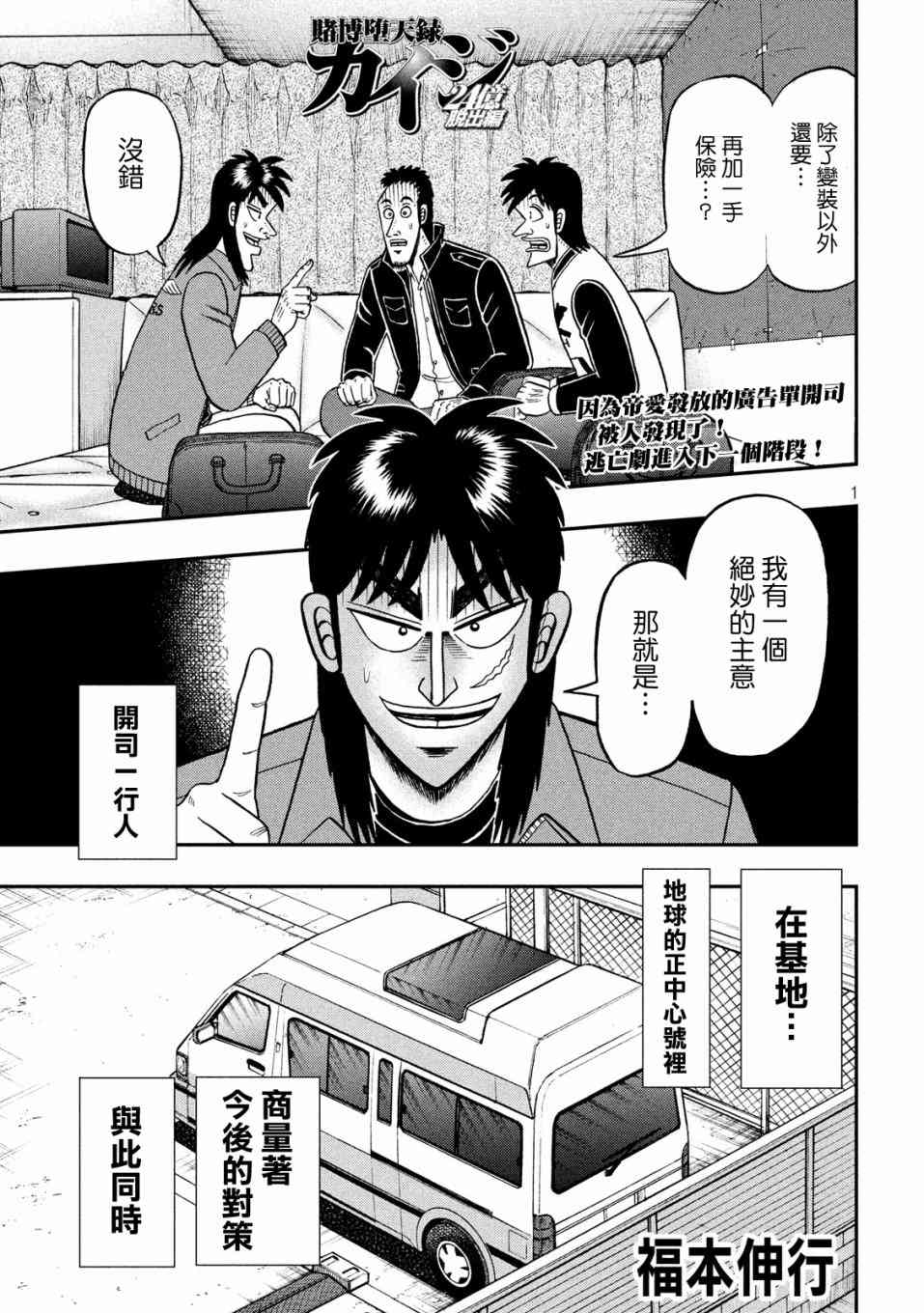 327话0