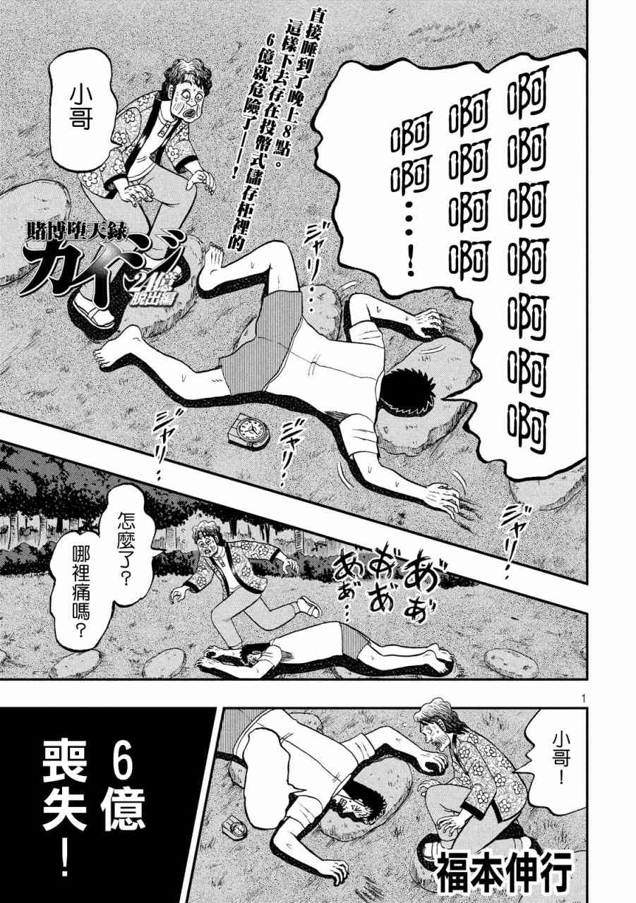 279话0