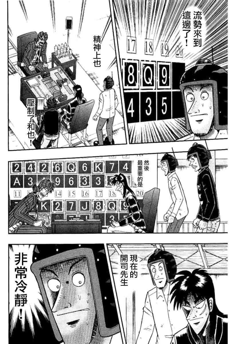 177话1