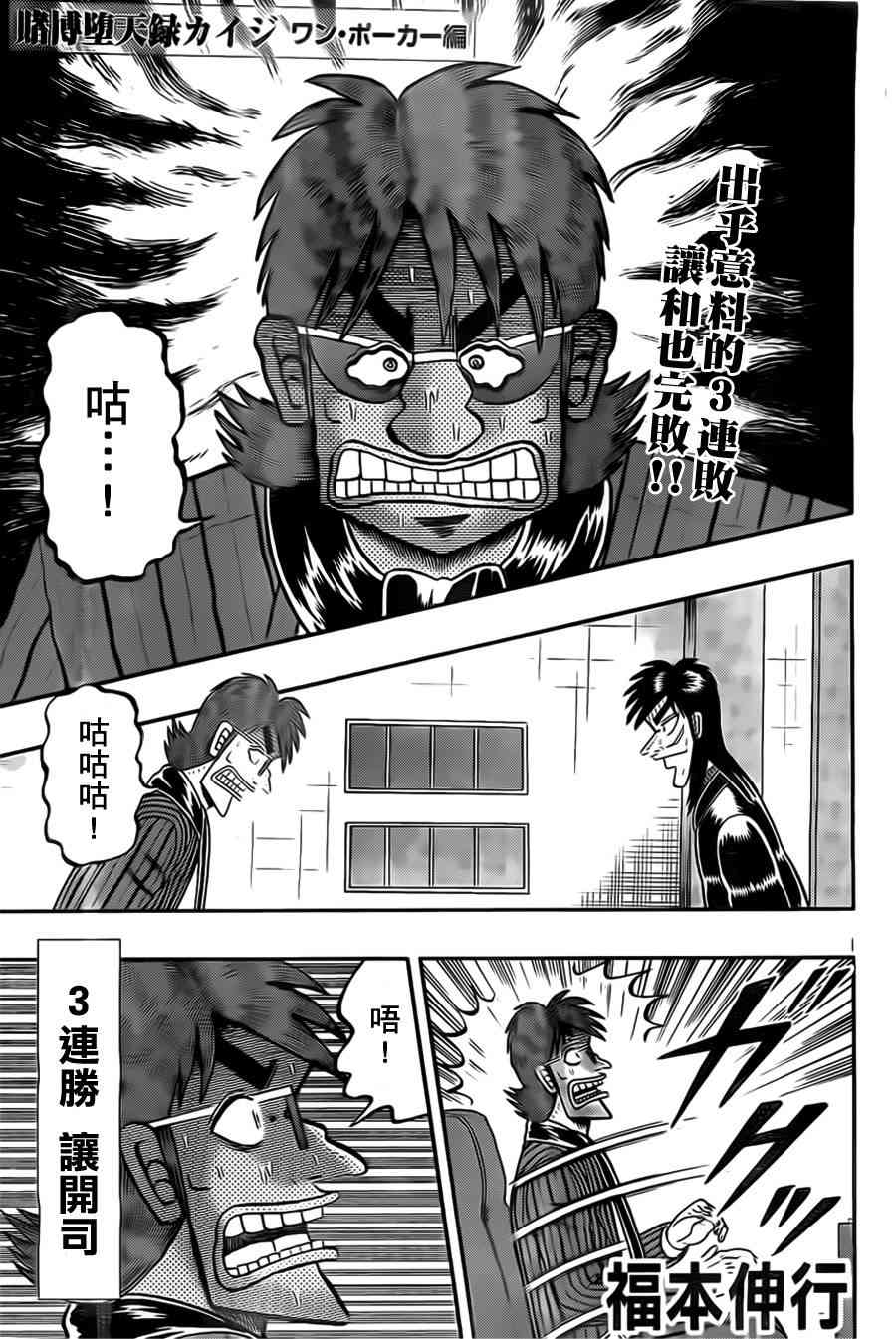 114话0