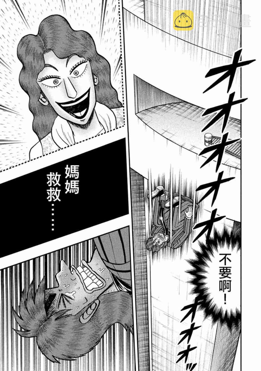 255话4